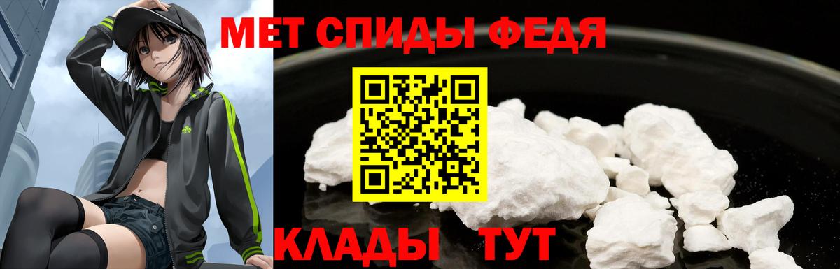 АМФ VHQ Аргун