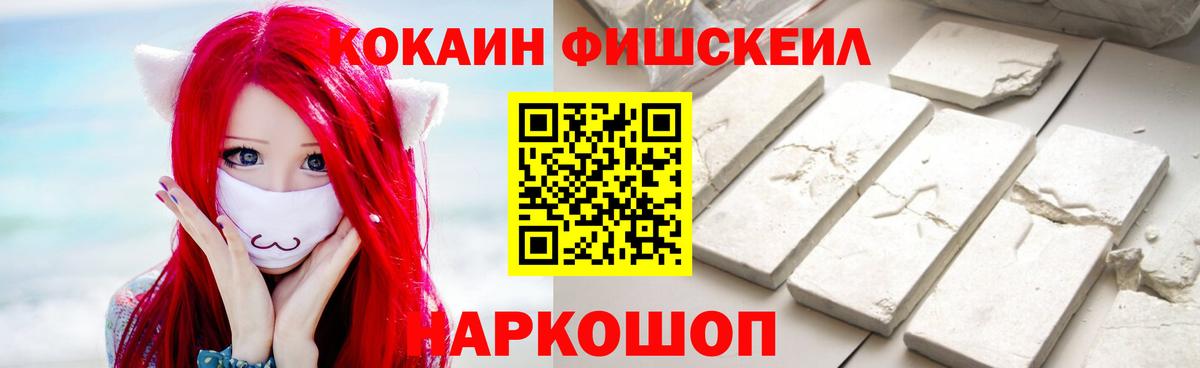 КОКАИН Перу Аргун