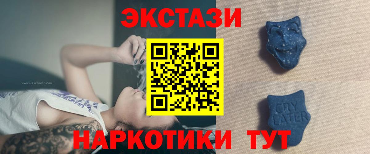 Экстази louis Vuitton Аргун