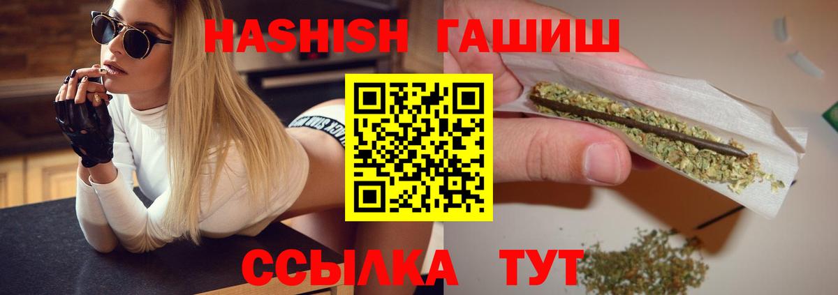 ГАШИШ убойный Аргун