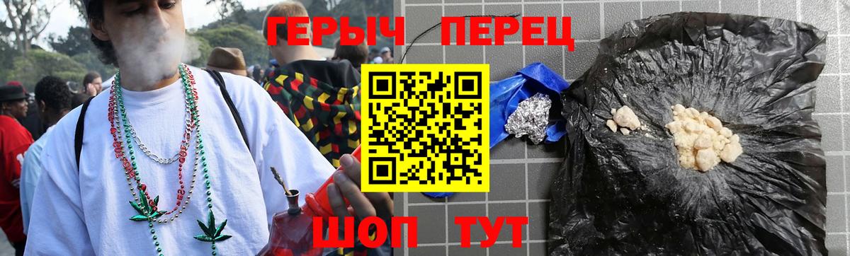 Аргун  Героин гречка  ГЕРОИН  Вход с VPN 