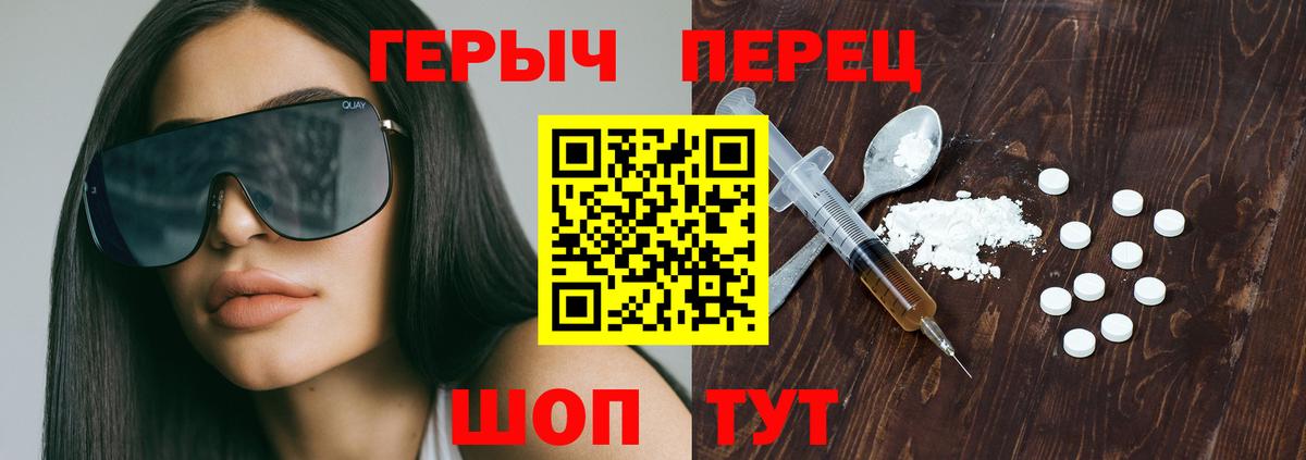 Героин VHQ Аргун
