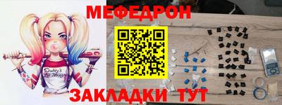 кристаллы Братск