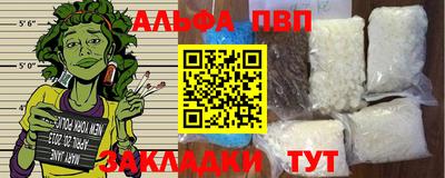 кокаин премиум Брянск