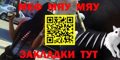 кокаин премиум Брянск