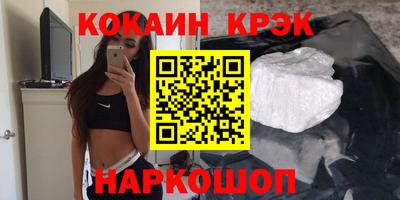 jwh Белорецк