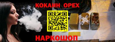 кристаллы Братск