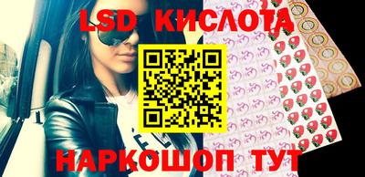 кристаллы Братск