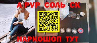 кокаин премиум Брянск