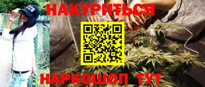 jwh Белорецк
