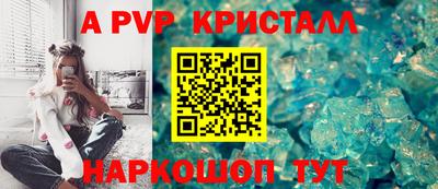 МДПВ Боровичи