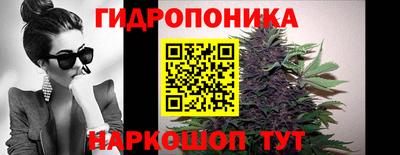 соль курить ск Белореченск