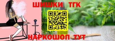 кристаллы Братск
