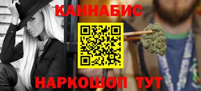 кристаллы Братск
