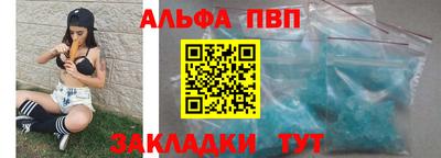 кокаин премиум Брянск