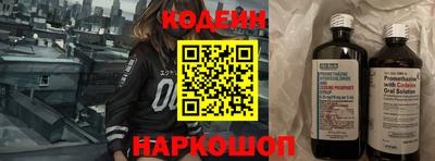 кокаин премиум Брянск