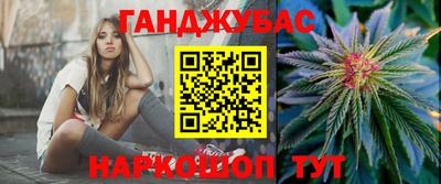 кокаин премиум Брянск