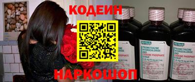 кристаллы Братск