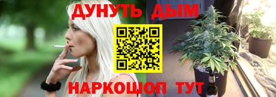 кокаин премиум Брянск