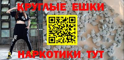 кристаллы Братск