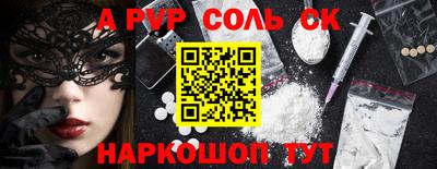jwh Белорецк