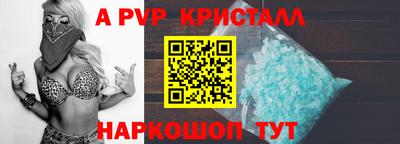кокаин премиум Брянск