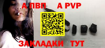 кристаллы Братск