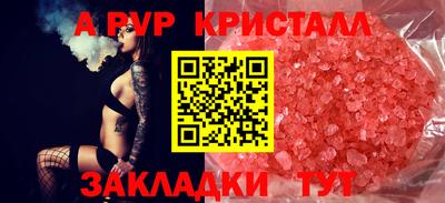 кокаин премиум Брянск