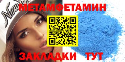 кристаллы Братск