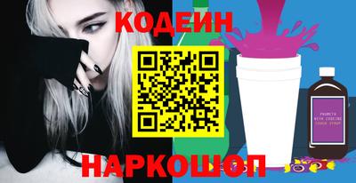 кристаллы Братск