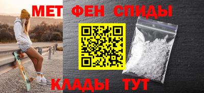 кристаллы Братск