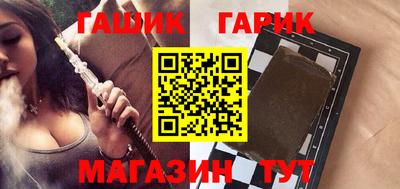 кристаллы Братск