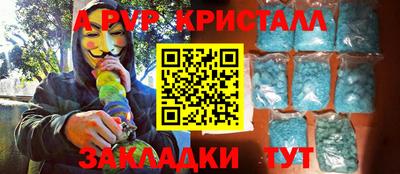 кокаин премиум Брянск
