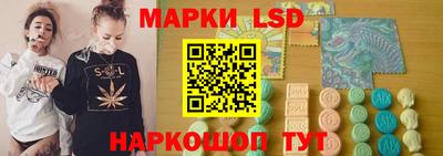 кристаллы Братск