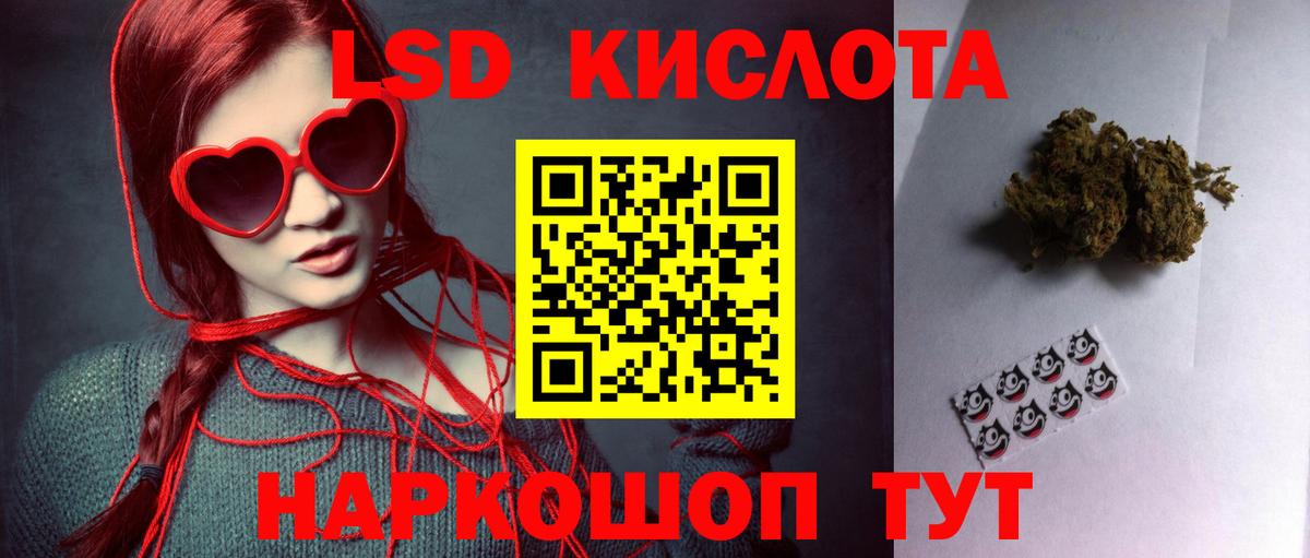 Аргун  ЛСД экстази кислота  Вход с VPN  LSD-25 экстази кислота 