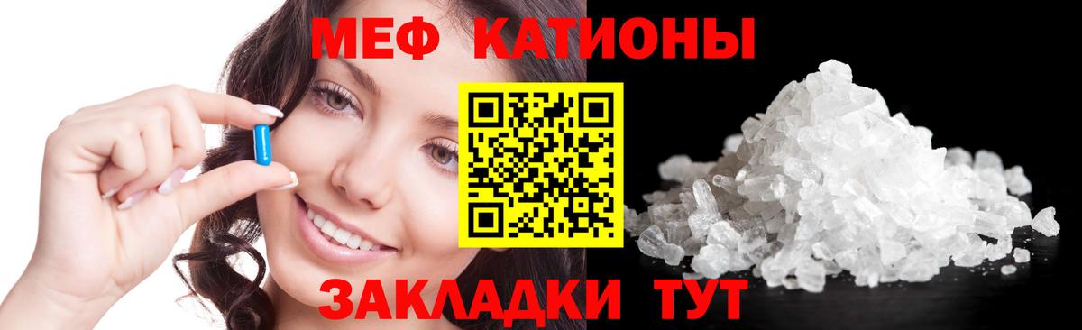 блэк спрут ССЫЛКА  Вход с VPN  Аргун  Мефедрон мука  Мефедрон мяу мяу  МЯУ-МЯУ 