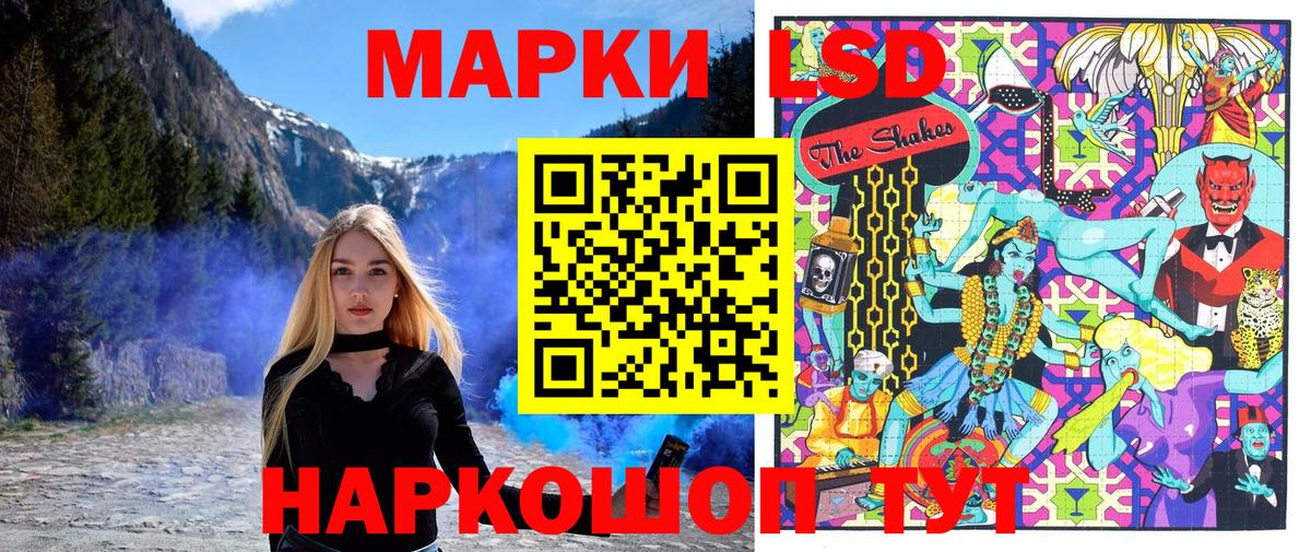 Аргун  Марки 25I-NBOMe 1,5мг  цена   Вход с VPN 