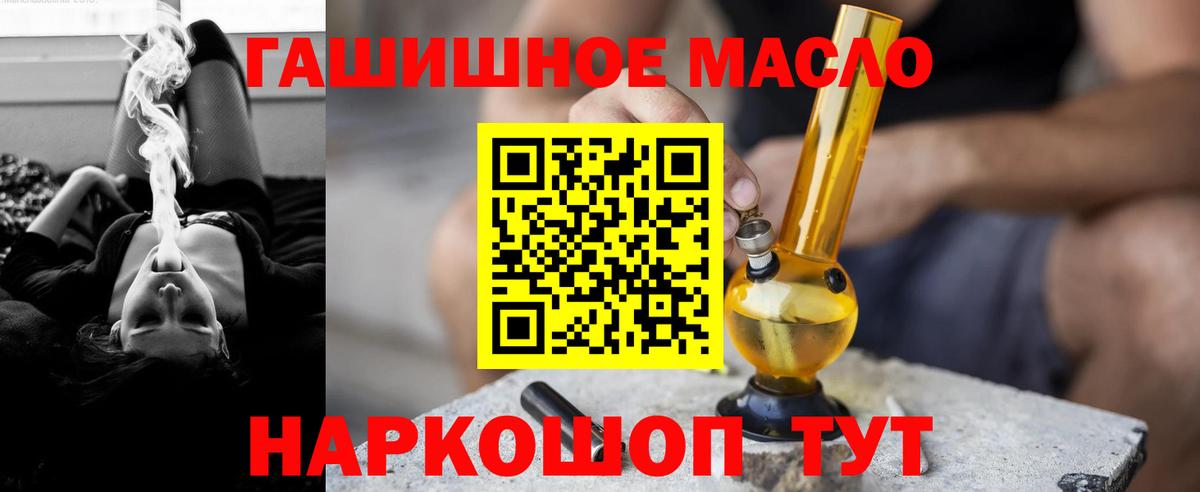 Аргун  ТГК Wax  Вход с VPN 